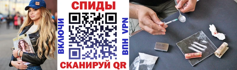 купить наркоту  mega онион  АМФ 98%  Ачинск 