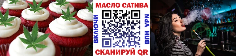 Cannafood марихуана  купить закладку  Ачинск 