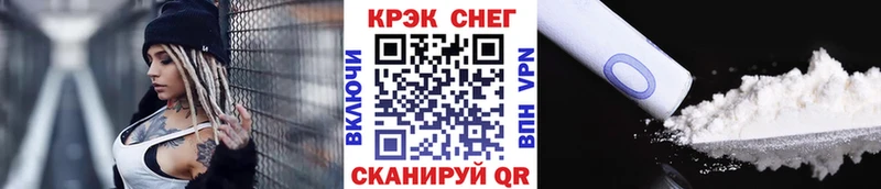 наркошоп  Ачинск  Кокаин Эквадор 