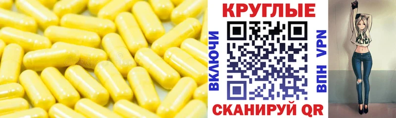 ЭКСТАЗИ таблы shop наркотические препараты Ачинск