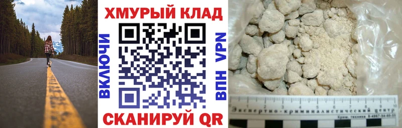 Героин Афган Ачинск