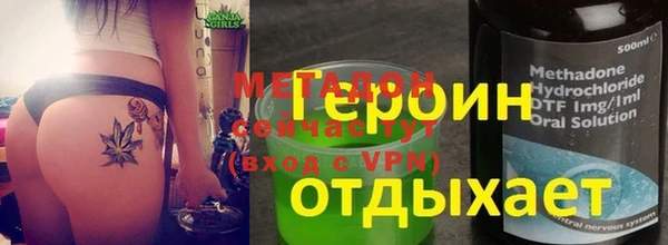 эйфоретик Алексин