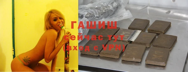 гашиш Алексеевка