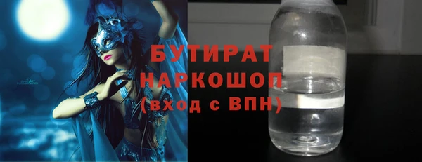 круглые Алзамай