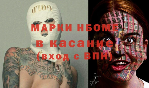 эйфоретик Алексин