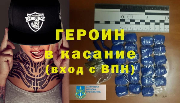 эйфоретик Алексин