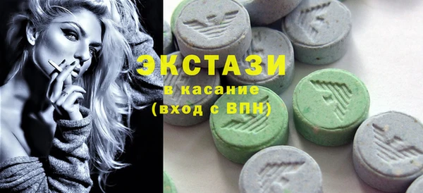 круглые Алзамай