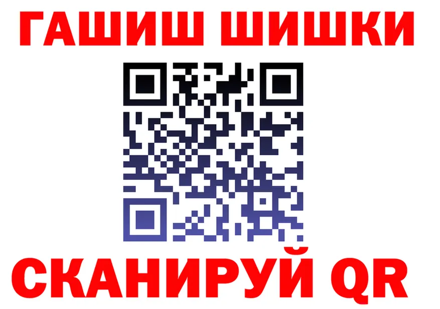 Cannafood марихуана маркетплейс площадка hydra Ачинск