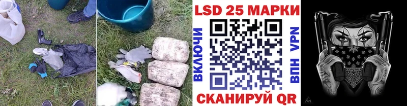 KRAKEN вход  Ачинск  Лсд 25 экстази ecstasy 