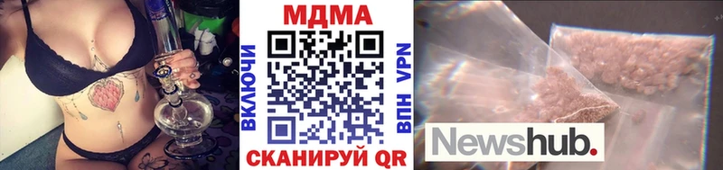 МДМА VHQ Ачинск