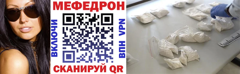OMG онион Ачинск МЯУ-МЯУ мяу мяу