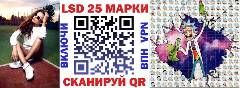 Наркотические марки 1,5мг  Ачинск 