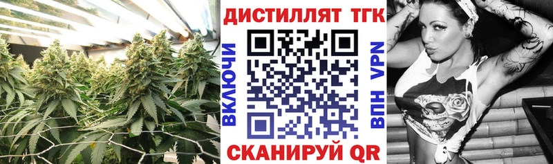 ТГК жижа  KRAKEN ссылка  Ачинск 